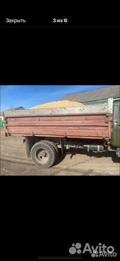 Доставка сыпучих грузов