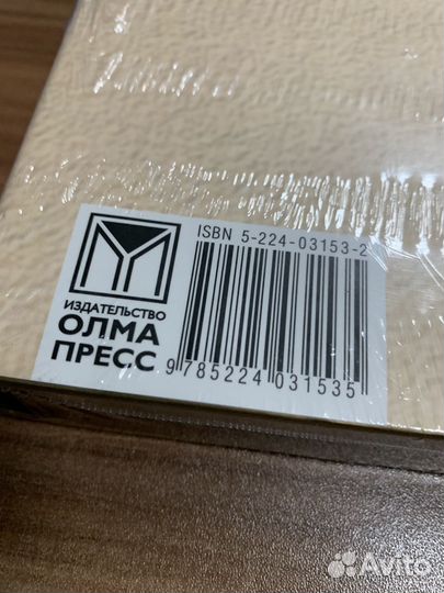 Детские эциклопедии