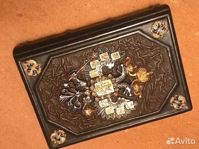 Подарочное издание книги “Российский императорский