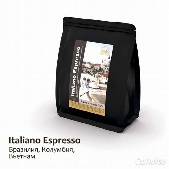 Кофе свежей обжарки