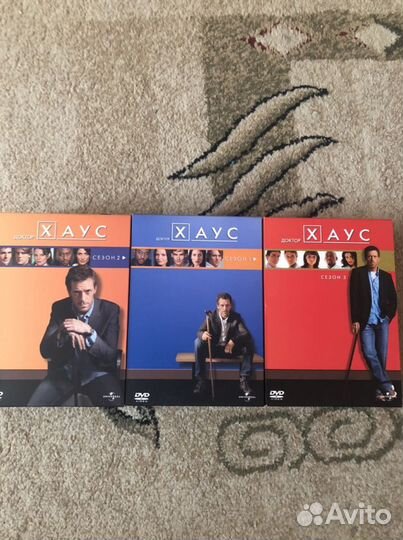 Двд диски Доктор Хаус три сезона