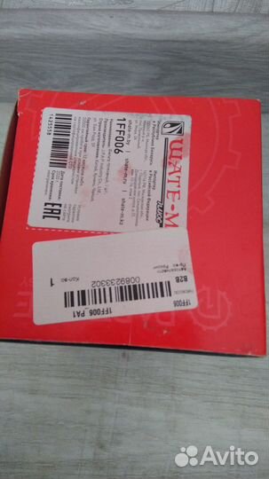 Топливный фильтр 2330164020