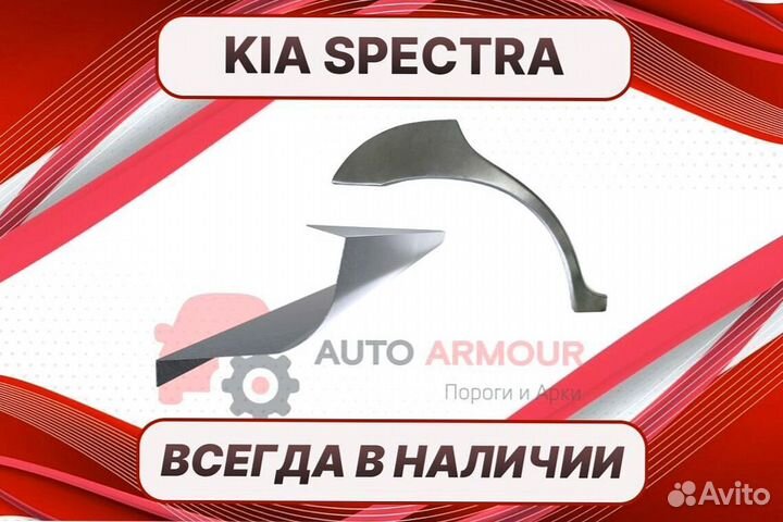 Пороги для Nissan Almera n16 ремонтные кузовные