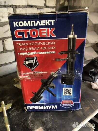 Амортизаторы стойки приора 2170