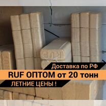 Топливные брикеты Ruf (хвойные) оптом