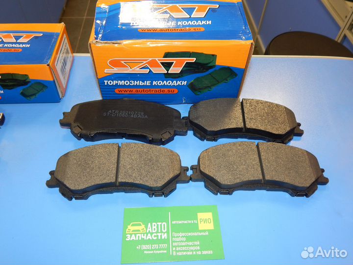 Колодки передние Qashqai J11, Xtrail T32