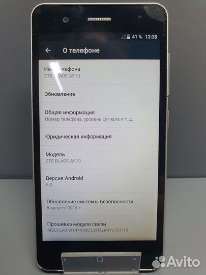 ZTE Blade A510, 8 ГБ