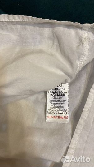 Платье для девочки 86