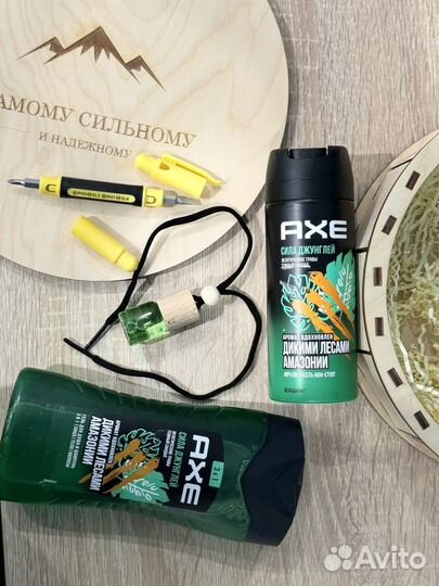 Подарочный бокс для мужчины в наличии