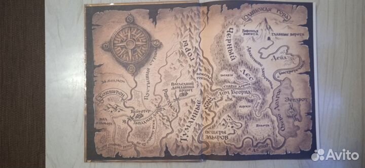 Хоббит. Ограниченное издание. 