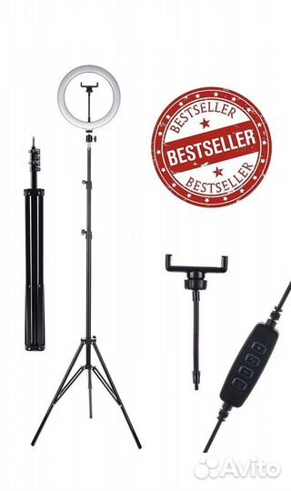 Кольцевая лампа со штативом
