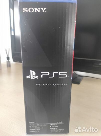 Sony Playstation PS5 Slim Digital, 1 тб, CFI-2000