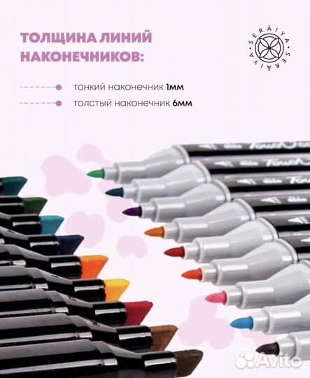 Набор маркеров для скетчинга 60 цветов