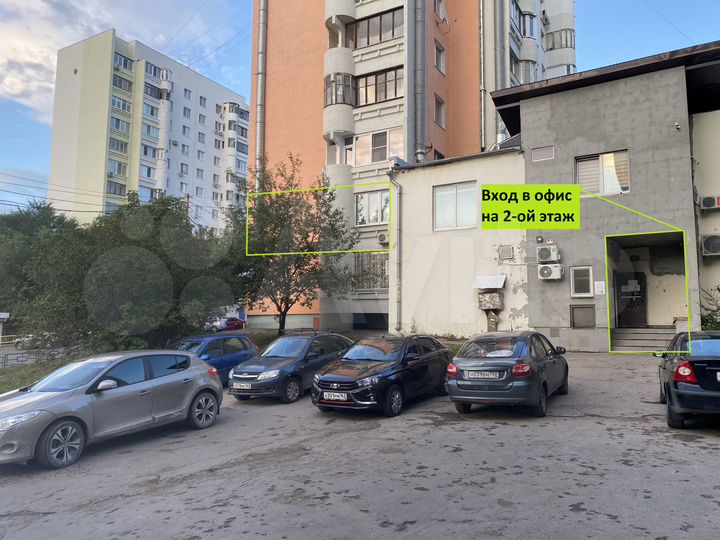 Офис, 148.5 м²