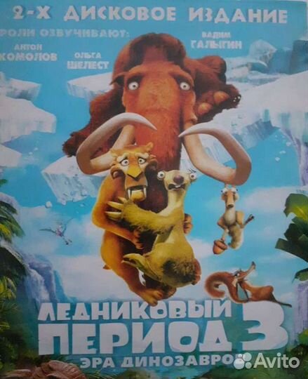 Мультфильмы на dvd