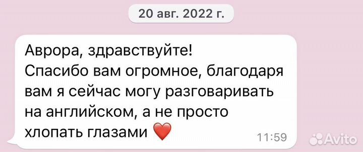Репетитор по английскому языку для детей
