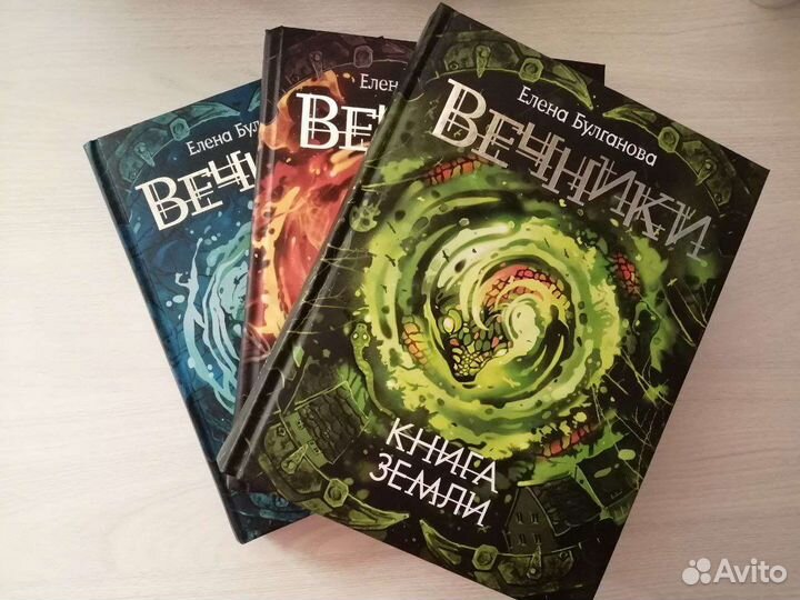 Вечники