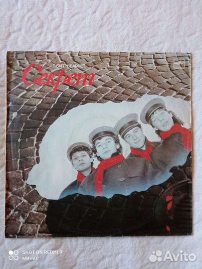 Виниловые пластинки СССР