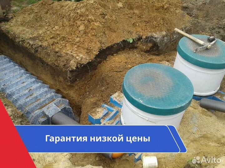 Септик Евролос под ключ