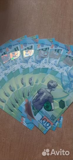 Банкноты к чм 2018