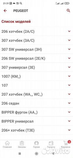 Filtron AP 130/3 воздушный фильтр