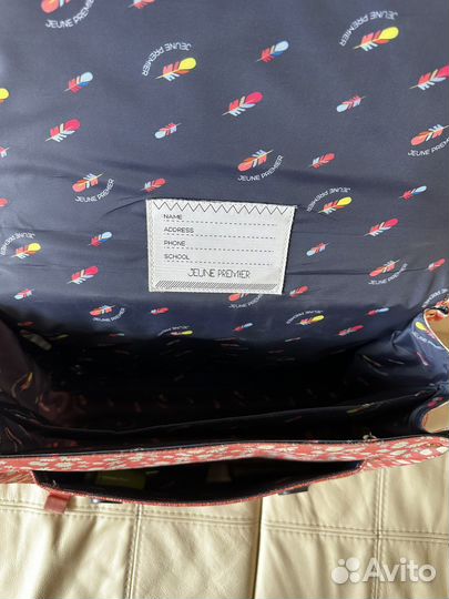 Школьный рюкзак jeune premier