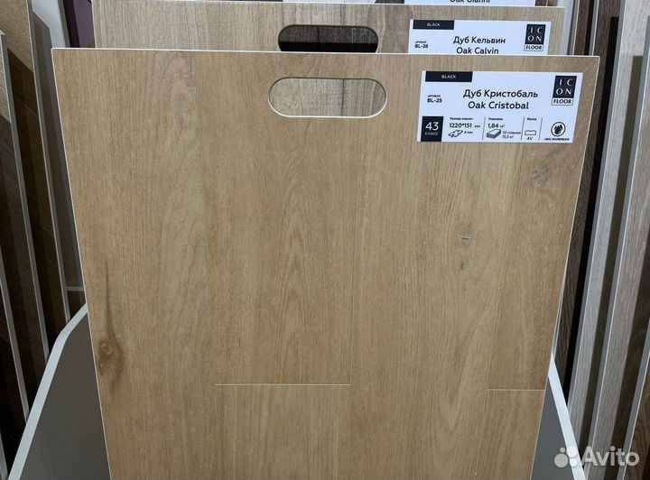 Кварцвинил новый в ассортименте