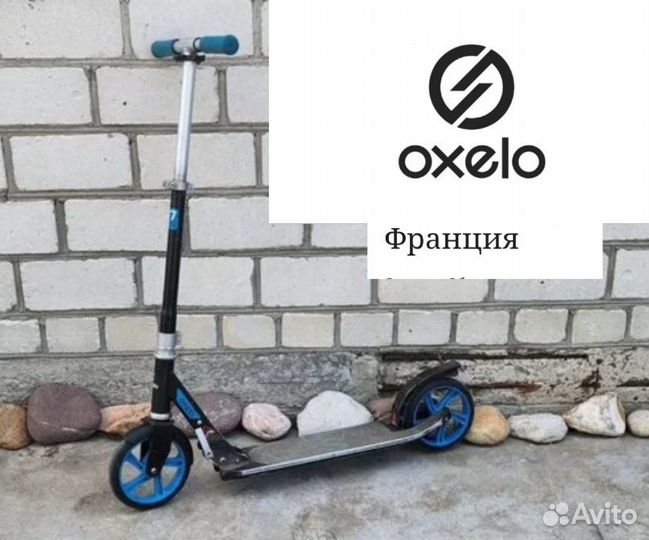 Самокат Oxelo Mid 7