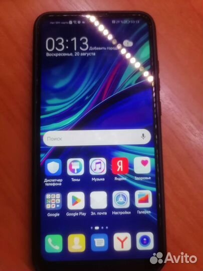 Huawei p smart