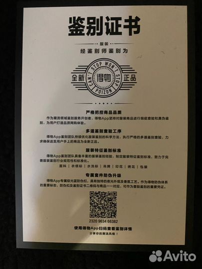 Куртка шерпа nike