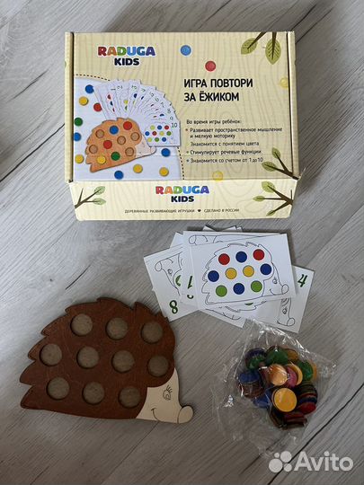 Игры для малышей 3+