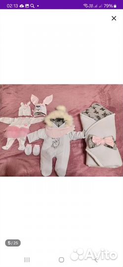 Выпесной конверт бу