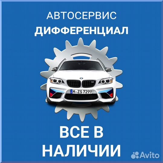 Колодки задние Volvo s60,s80