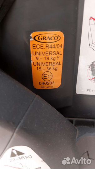 Автокресло Graco Nautilus Aluminium 3-в-1