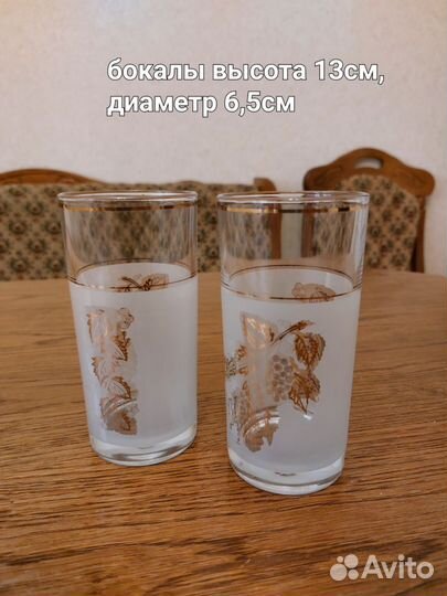 Хрустальный кувшин со стаканами