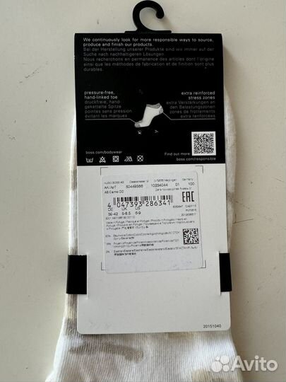 Носки мужские hugo boss