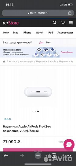 Наушники apple airpods