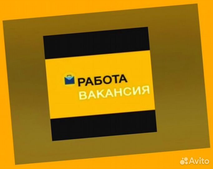 Кассир без опыта Хорошие условия М/Ж