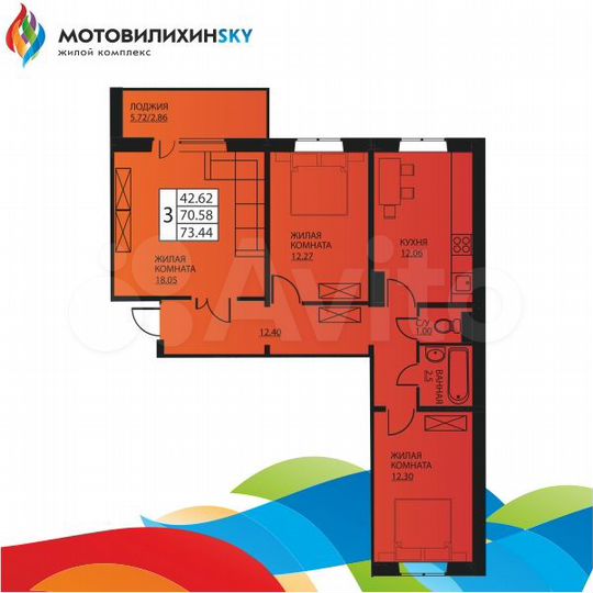 3-к. квартира, 69,4 м², 1/16 эт.