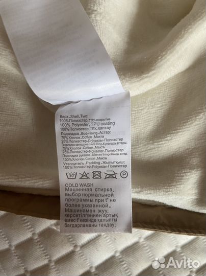 Детский демисезонный комбинезон 74