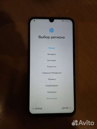 Honor 10 lite