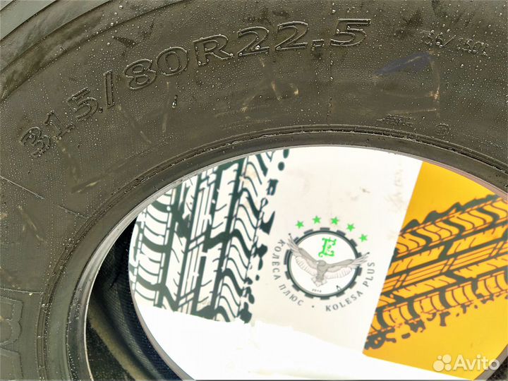 Шины 315/80 r 22.5 Sava Avant A4 Plus artd: 117