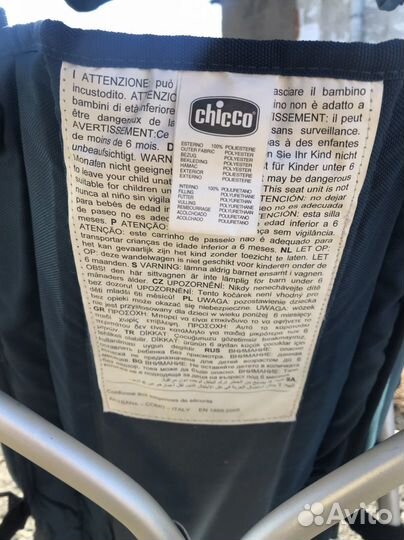 Детская прогулочная легкая коляска бу