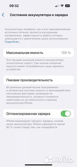 iPhone 14 Pro, 128 ГБ