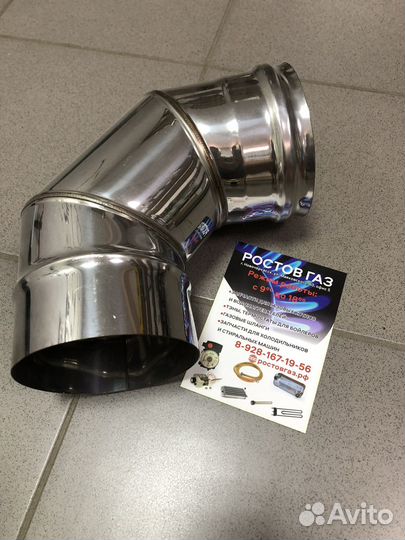 Колено 90 нерж 5 мм