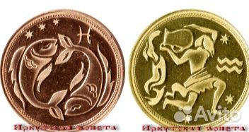 Кошельковая монета 