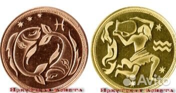 Кошельковая монета 