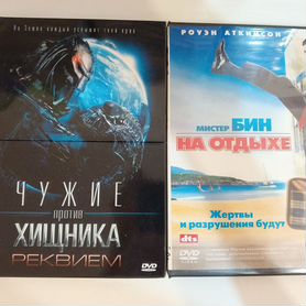 DVD диски с фильмами