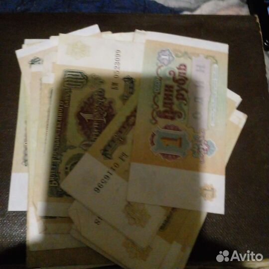 Бумажные кюпюры Стран мира Царской России и СССР