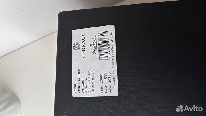 Бокал для вина Versace Medusa Lumiere 40300